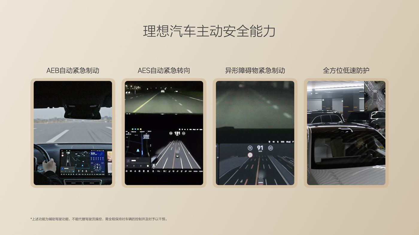 250729_galaxy银河官网i8发布会_16比9_final.085.jpg 250729_galaxy银河官网i8发布会_16比9_final.085.jpg
